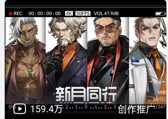 这是谁!这几个都是谁!截图