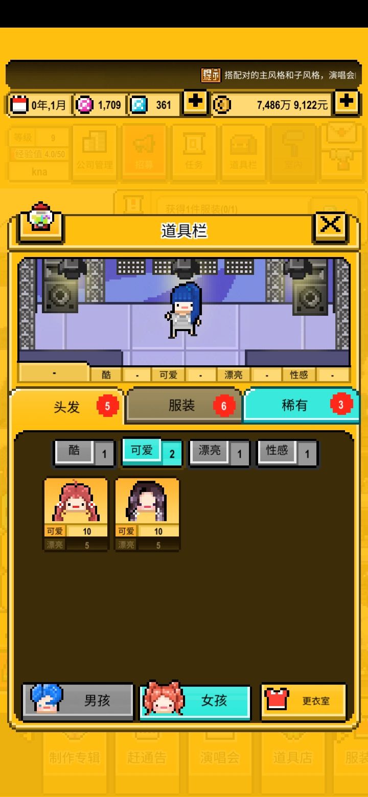 动态图片 2