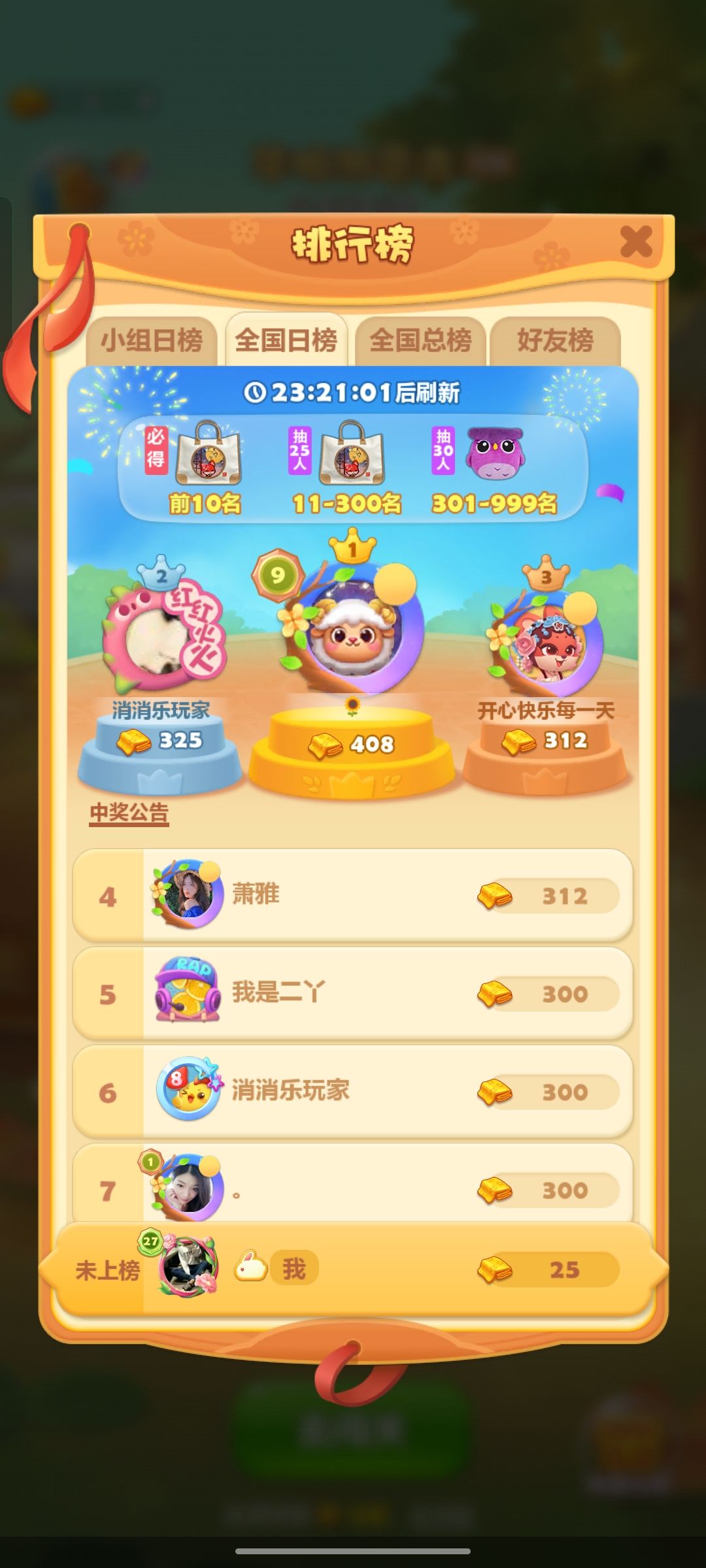 打卡第七天(10.4) 1