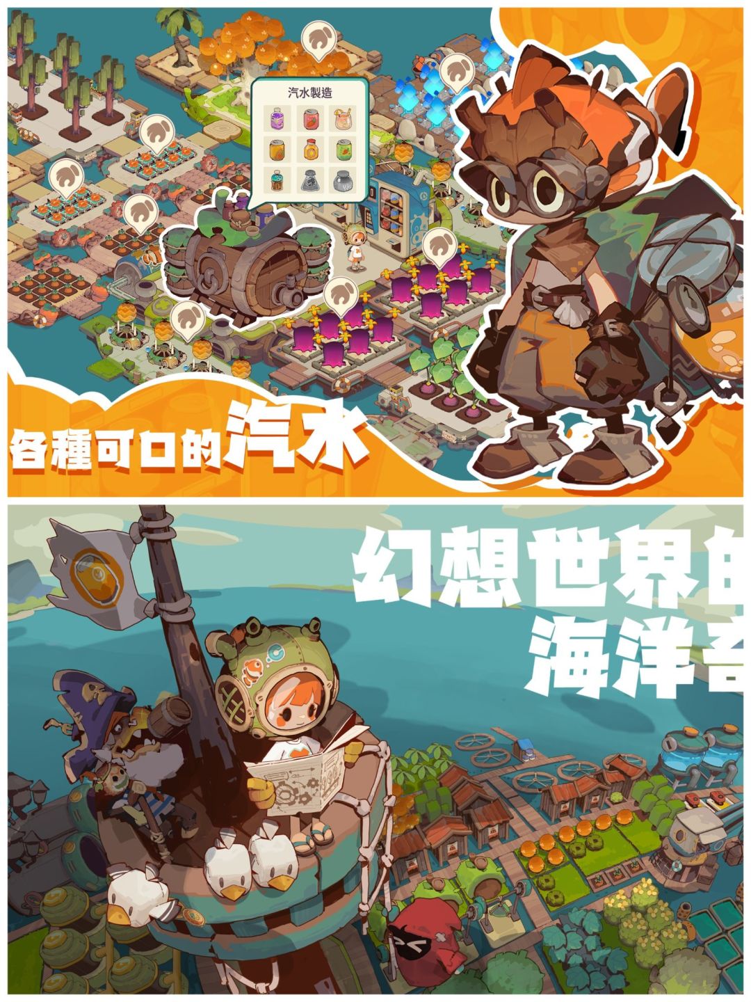 🌟开拓一块海岛🌟种田钓鱼 1