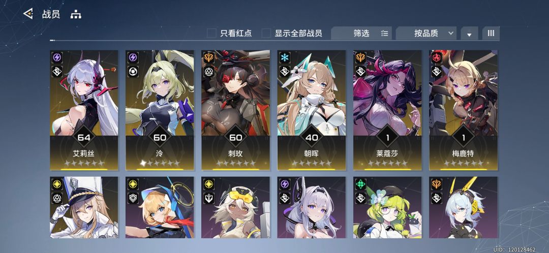 这游戏有角色重置养成资源返还功能么? 1