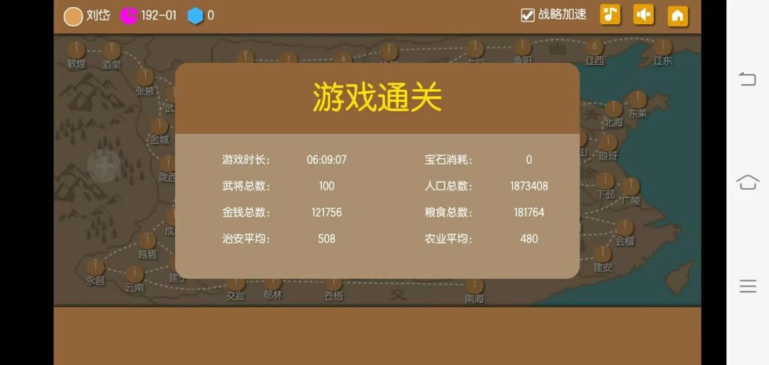 期待三 3