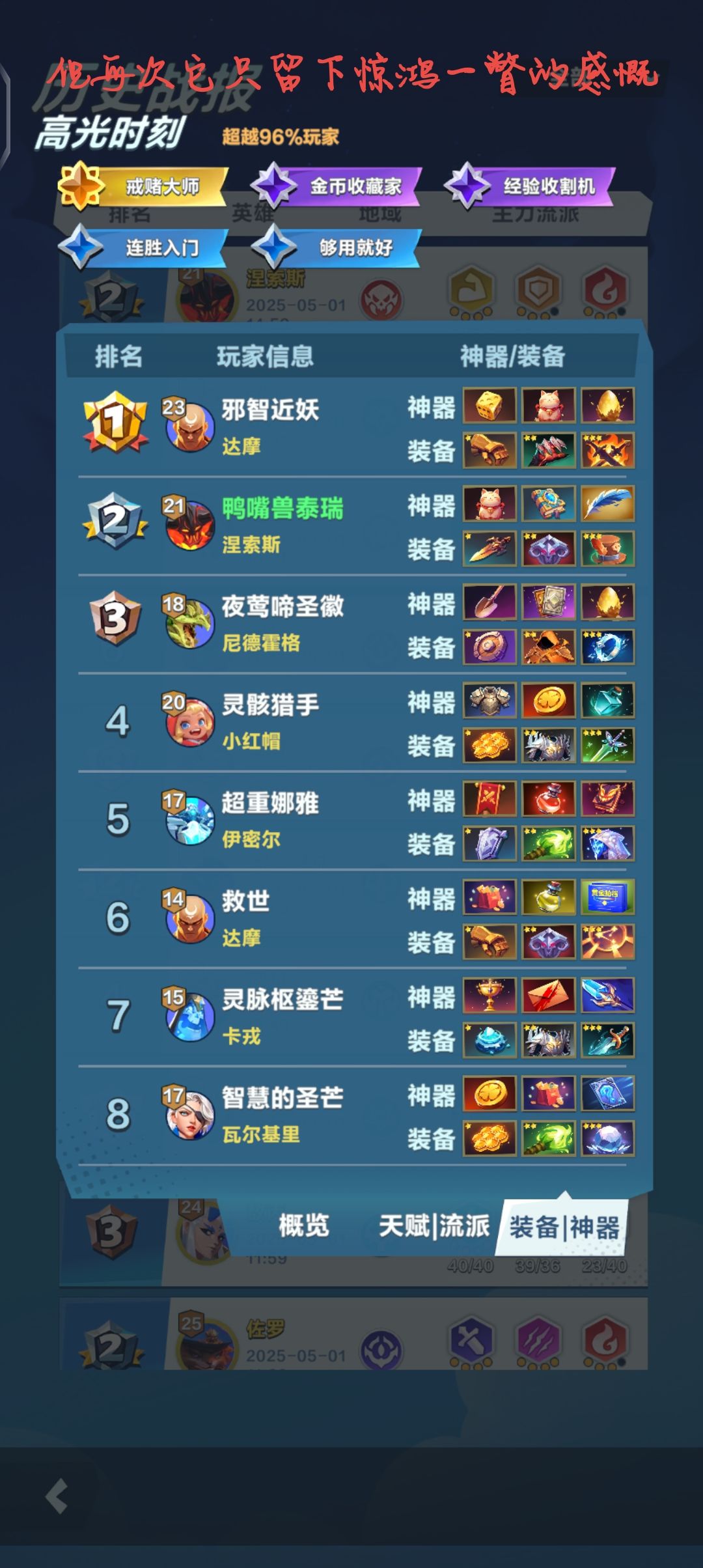 这不削? 1