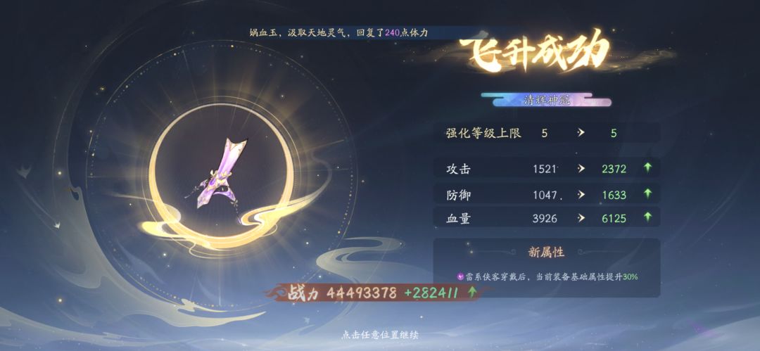 🤟🏻新年新起点，新年新能量，冲鸭！ 5