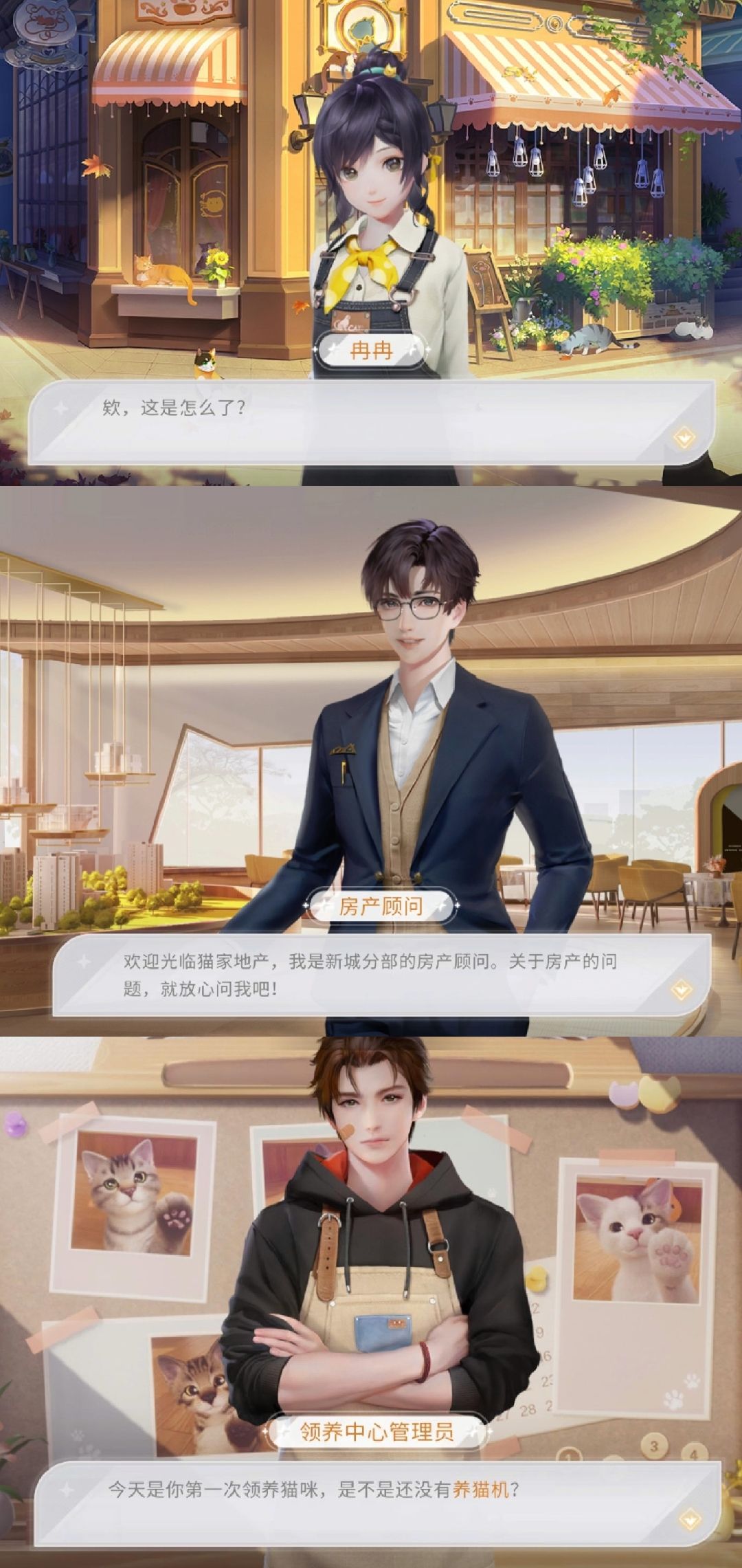 动态图片 5