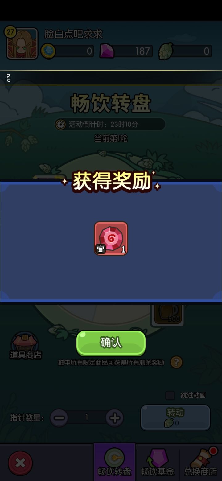 白嫖一个虽然效果没啥用 2