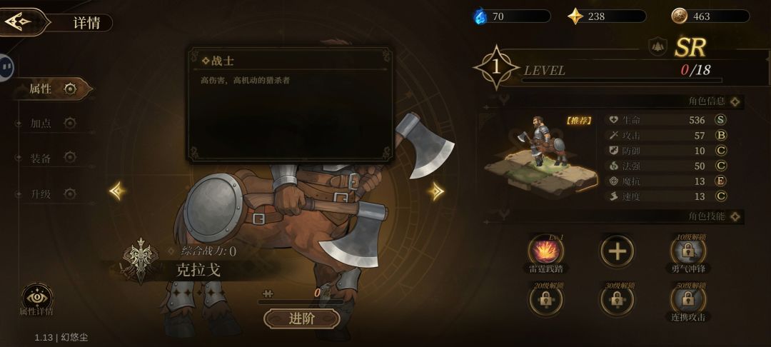 职业描述对么? 3