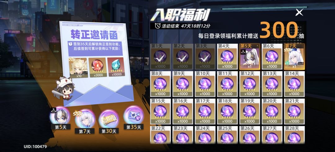 动态图片 4