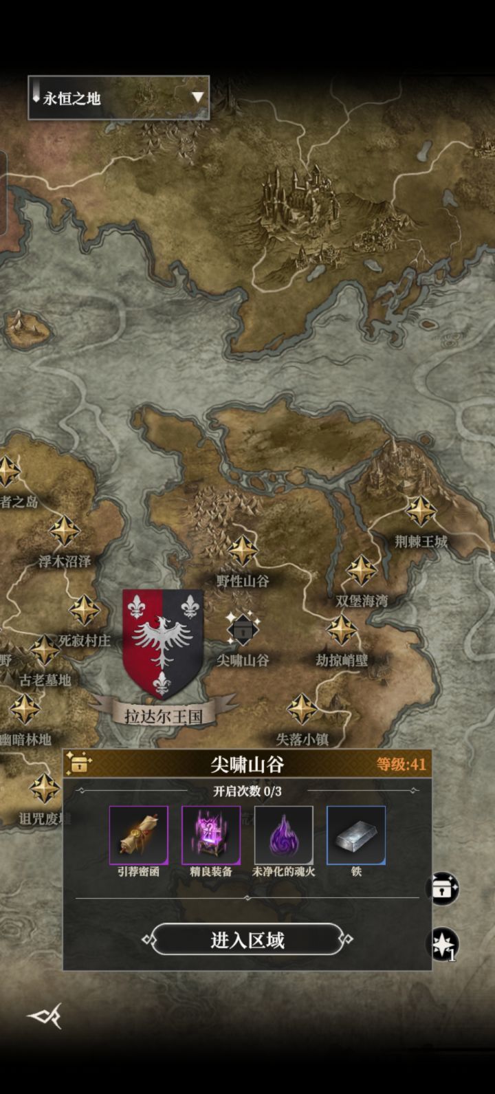 求解求解截图