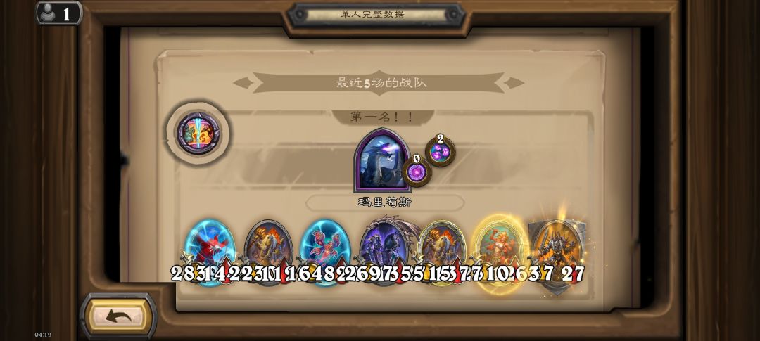 这不比拿亡灵骷髅强 3