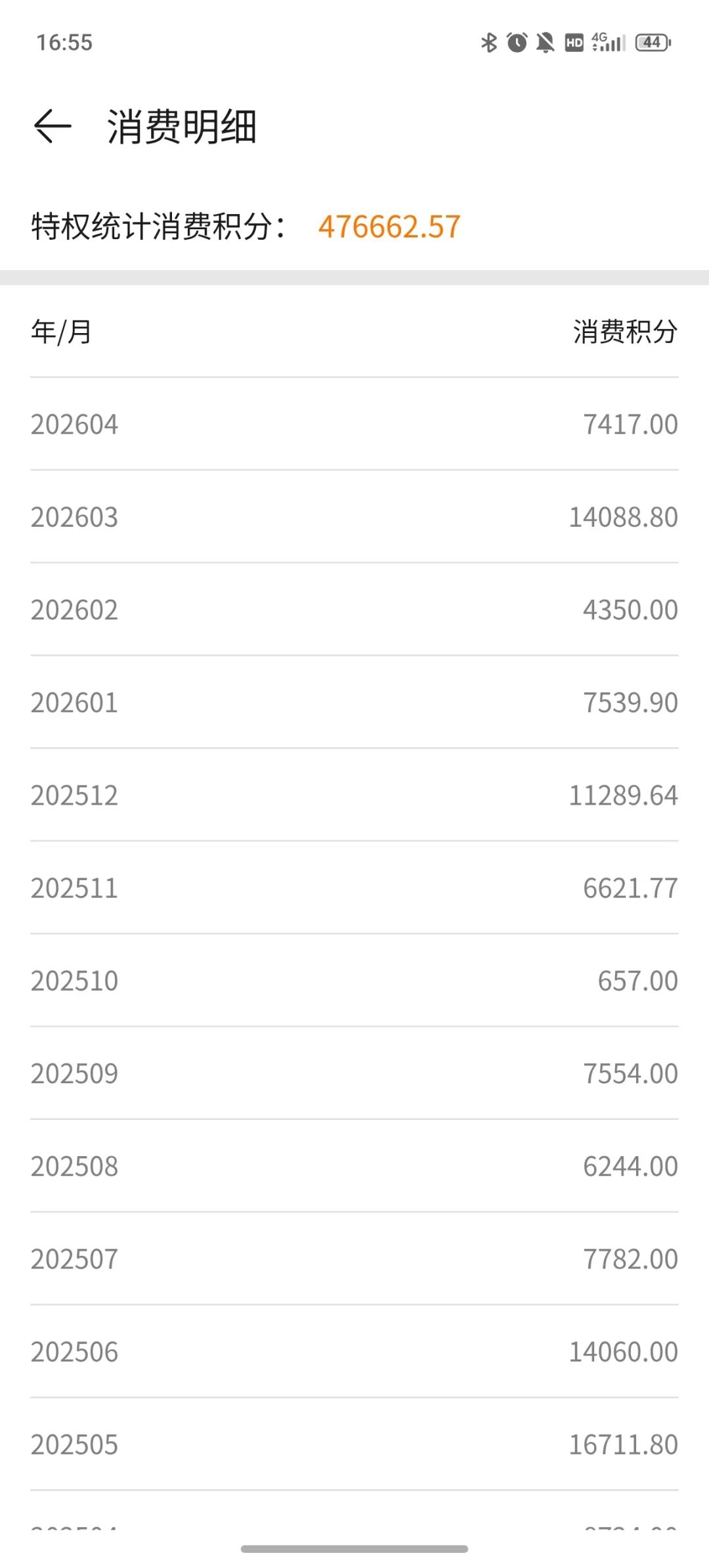 白愁飞的澄清!以及给制作组最后的一封信 2