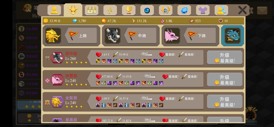 极限9转 3
