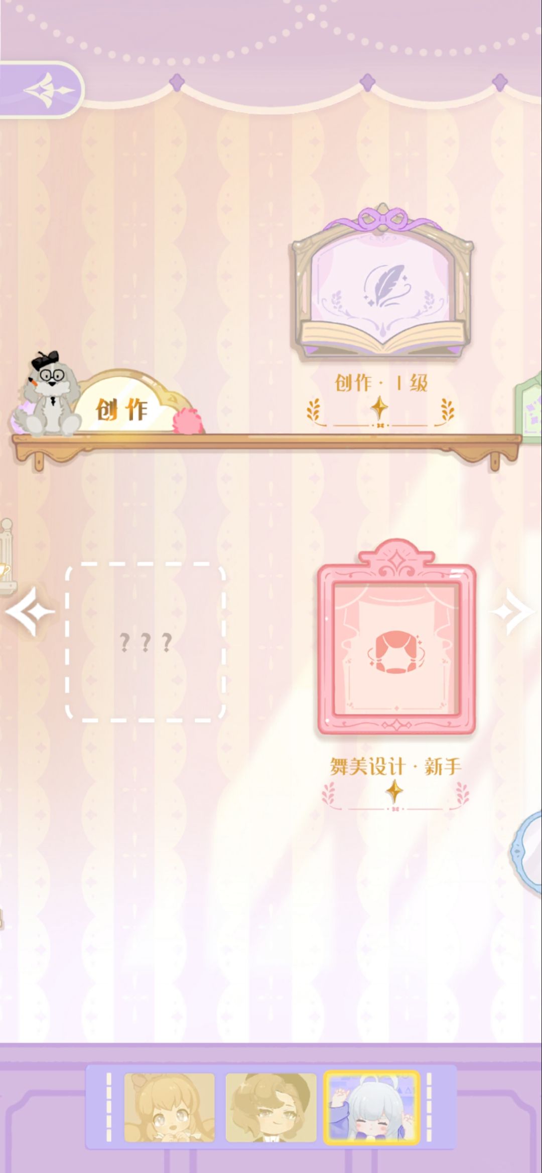 后来居上的uno 2