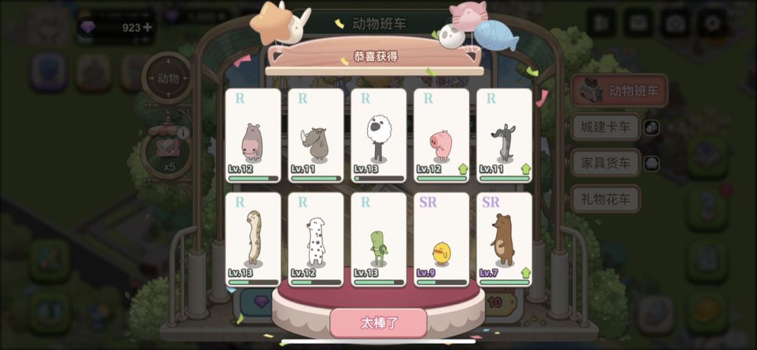 动态图片 2
