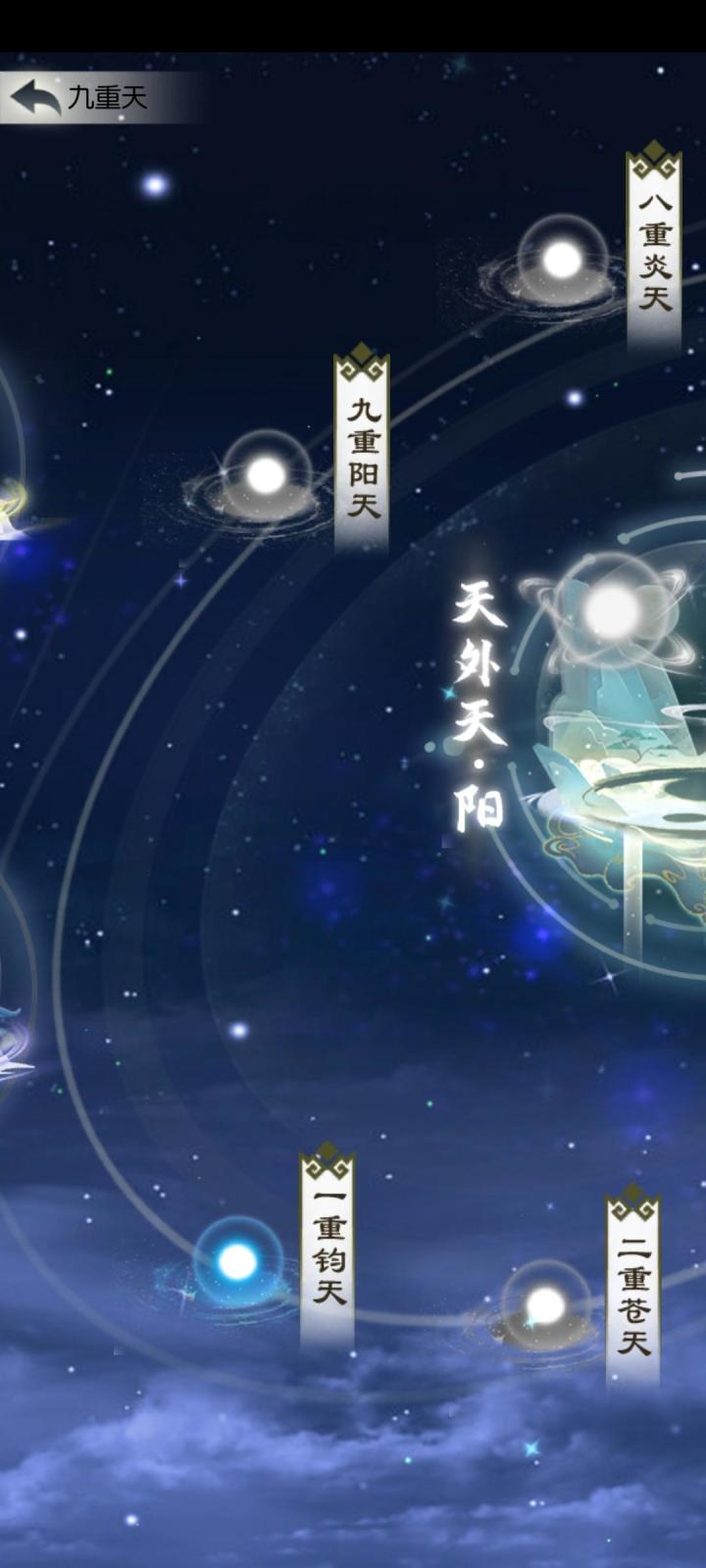 打卡第十天截图