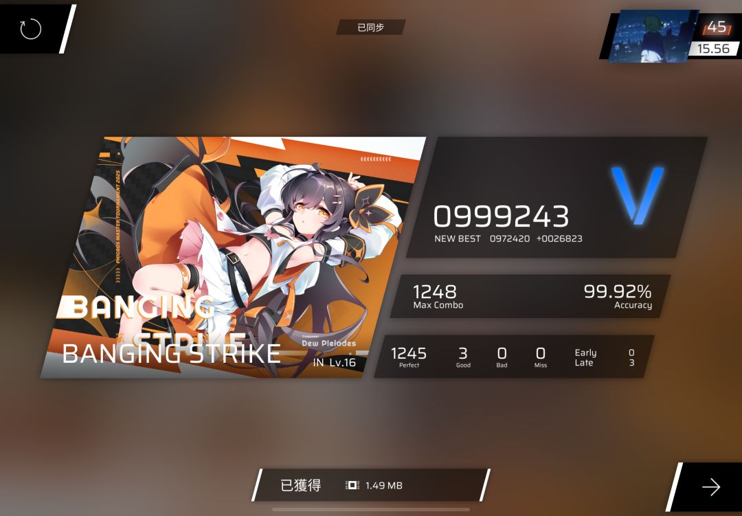 回来了 2