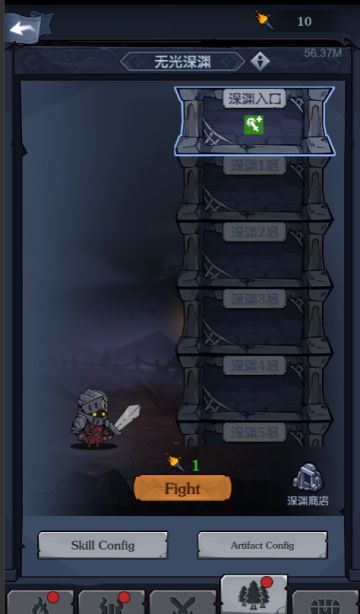 【新版本爆料】深渊副本等新版本内容抢先看！