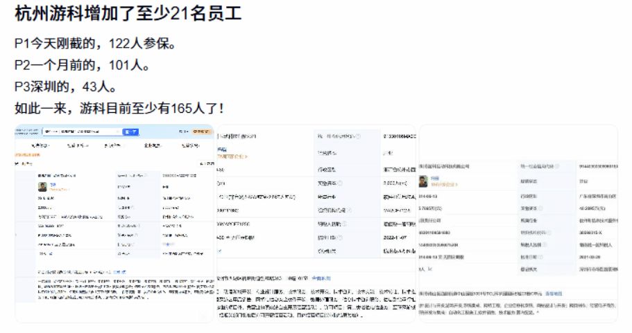黑神话钟馗喜讯!游科团队扩招 2
