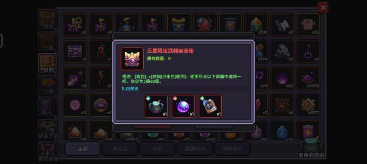 大佬们萌新选那个比较合适呢?不懂😅截图