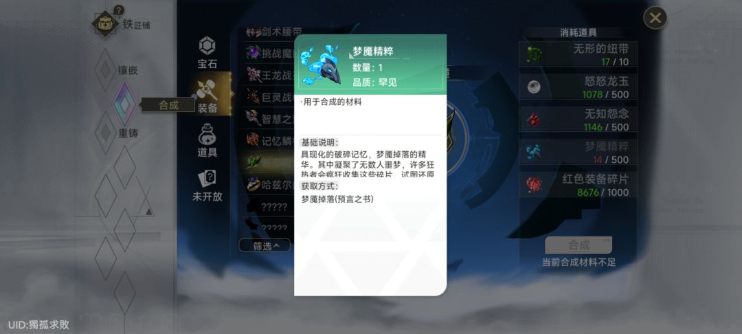 求助啊,这个东西是怎么获得的?麻烦好心人告知一下,非常感谢! 1