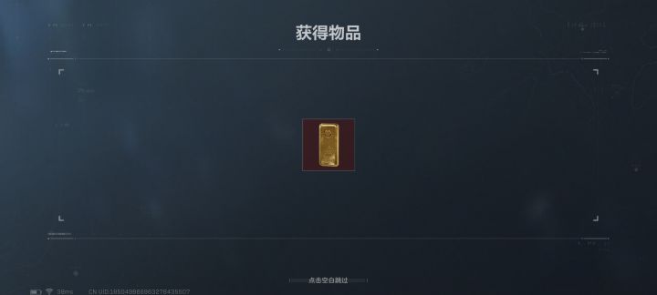 萌新问问那个什么补给箱出金砖是不是很好?截图