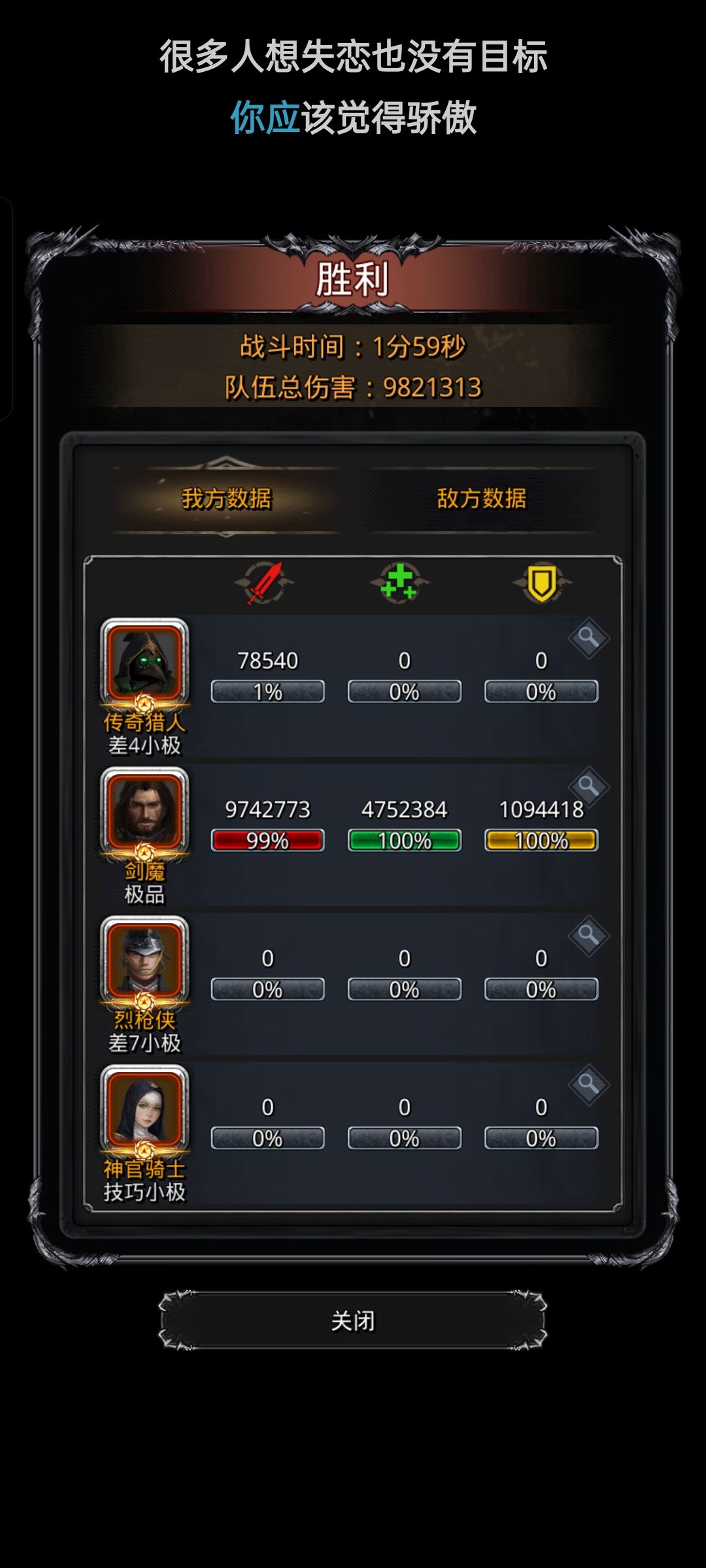 图29癫狂之花 2