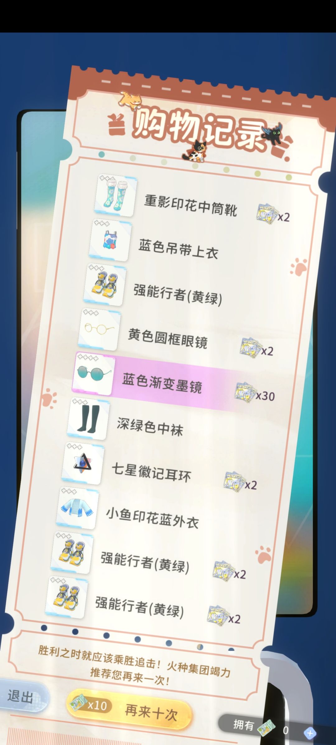 这重复率是不是有点离谱了 2