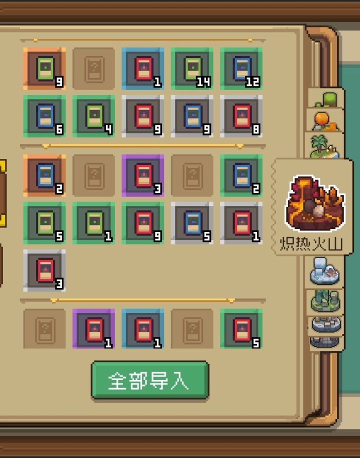 紫卡比橙卡稀有太多了截图