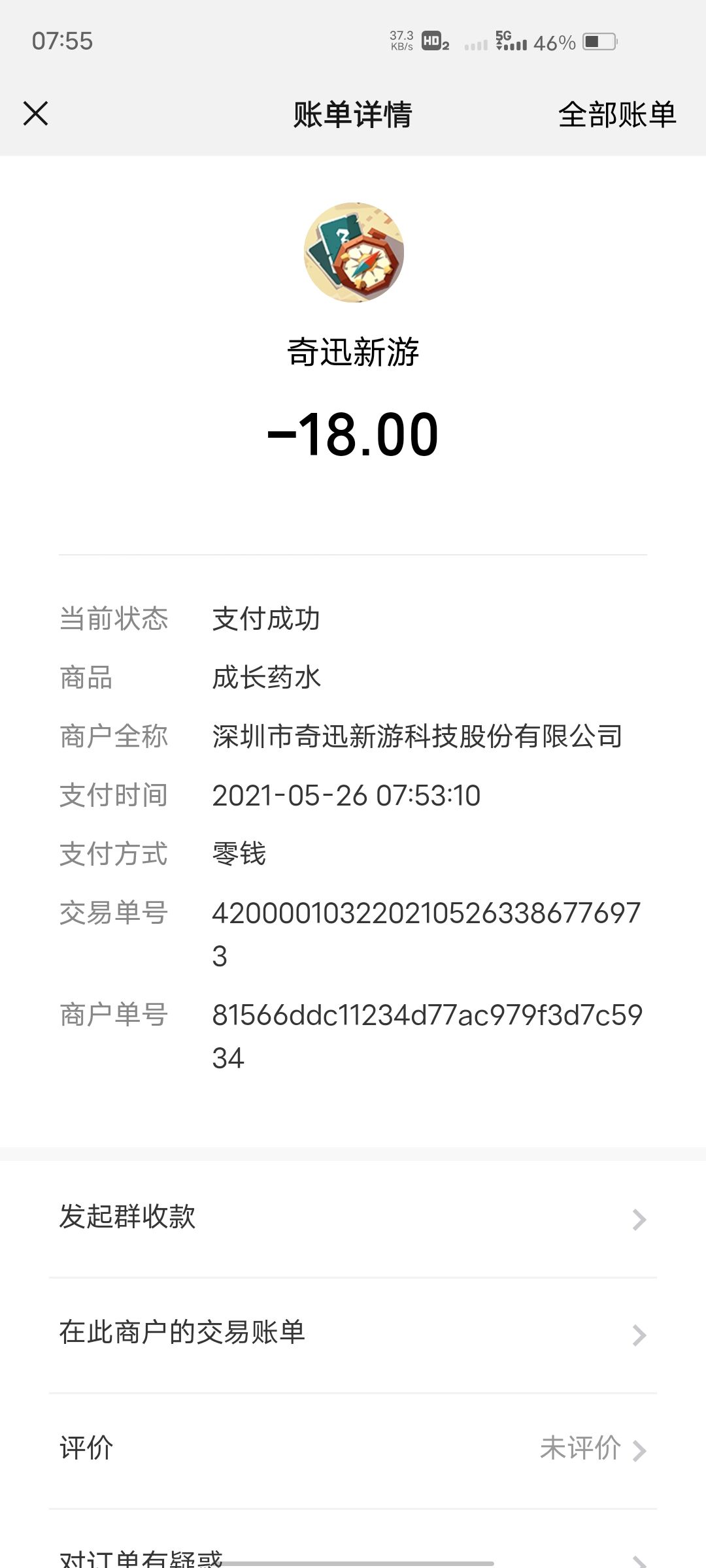动态图片 2