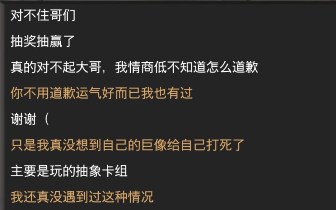 偶遇好脾气大哥 1