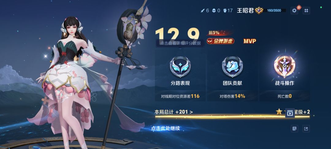 灵宝语音好有意思啊哈hhh 1