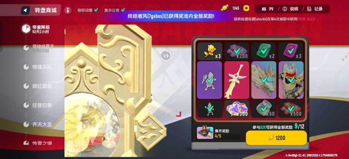 这个暑假太有意义了(˵¯͒〰¯͒˵)直接吃土截图