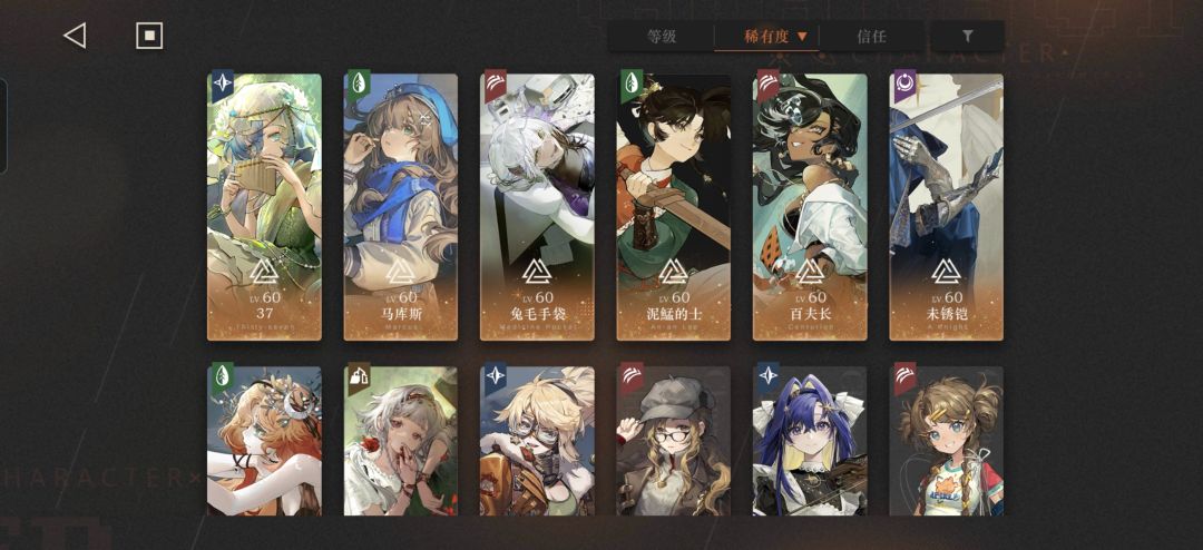 求助，要抽花环吗 3