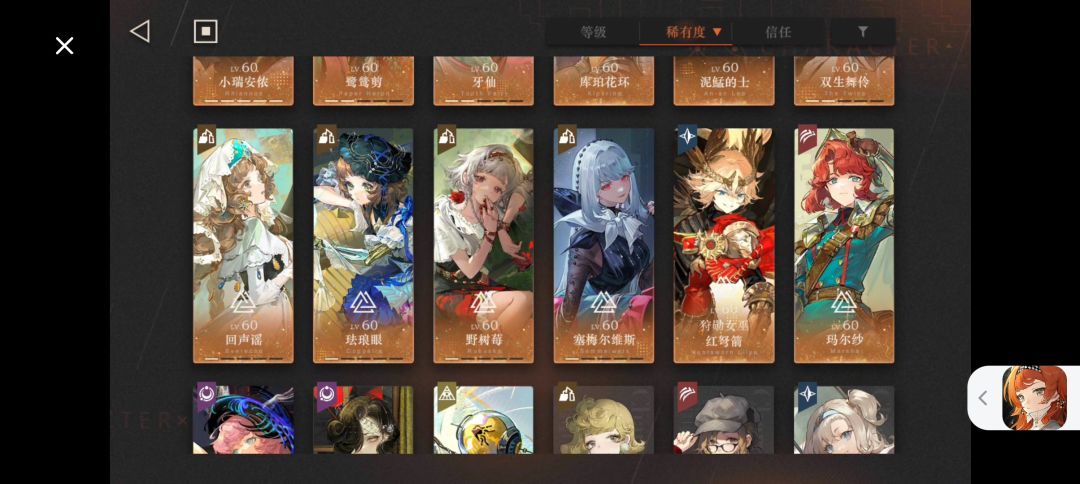 我这个号是不是废了呀?要不要创个新的? 1