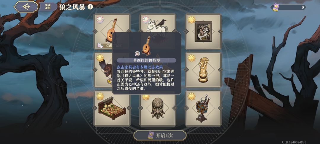 真的有心了 1