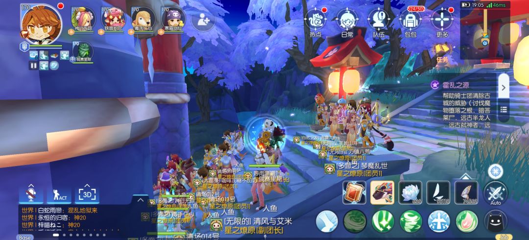 「公会小活动」花期漫游记 2
