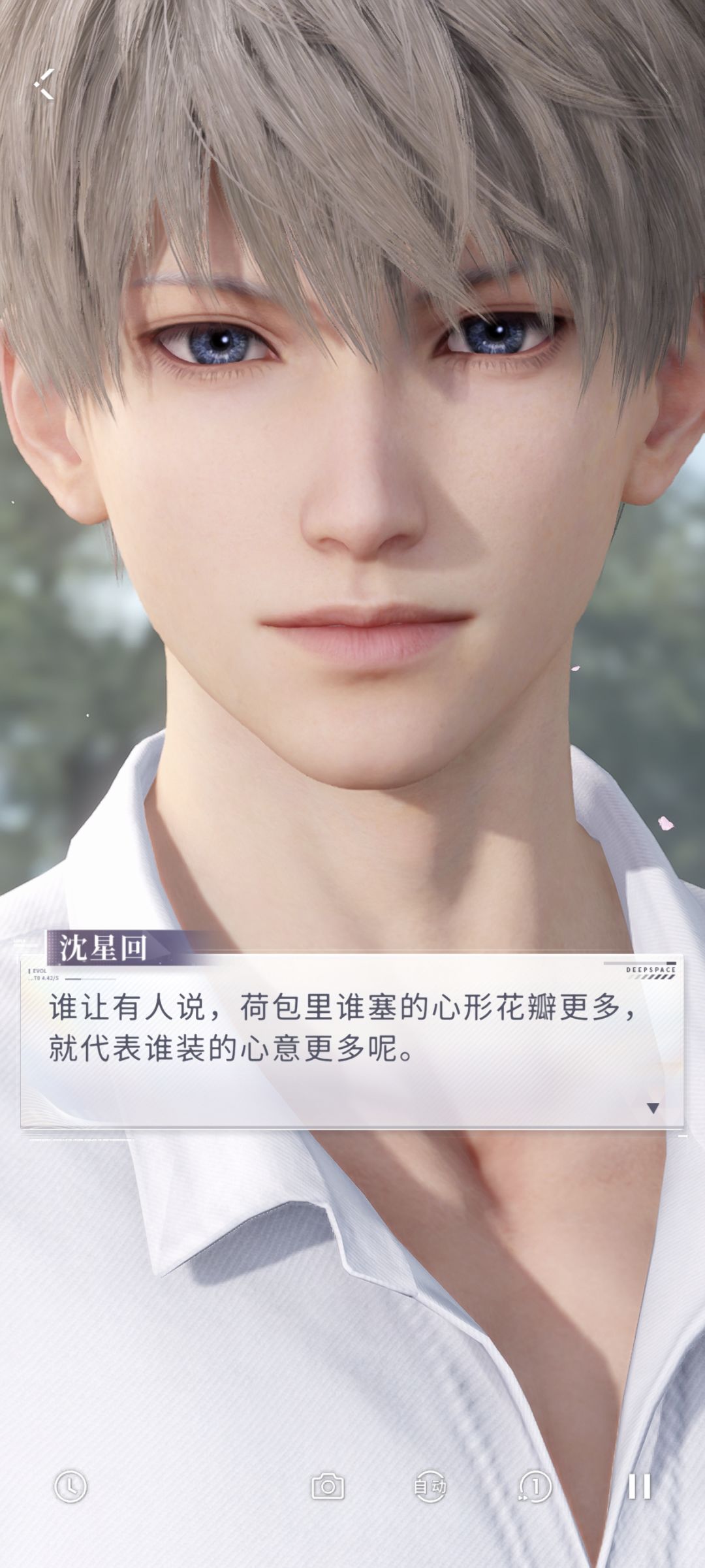 这个活动剧情真的好甜,甜哭了qwq 6