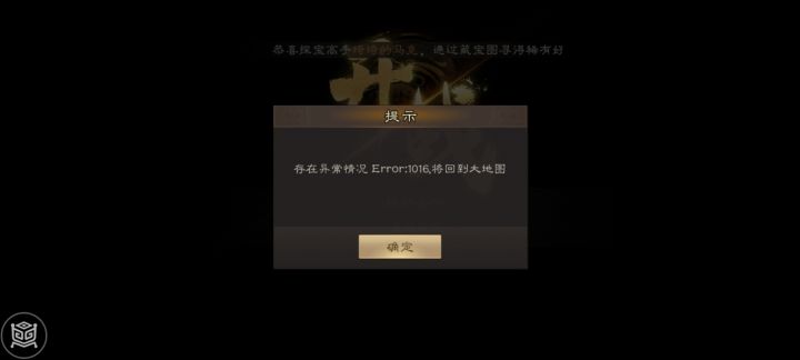 过关斩将打不了截图