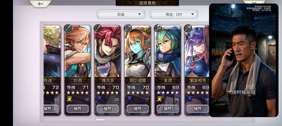 入坑时间不同给人的感觉就不同 11