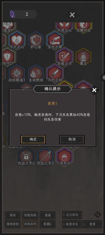 超级攻略，直接脱新