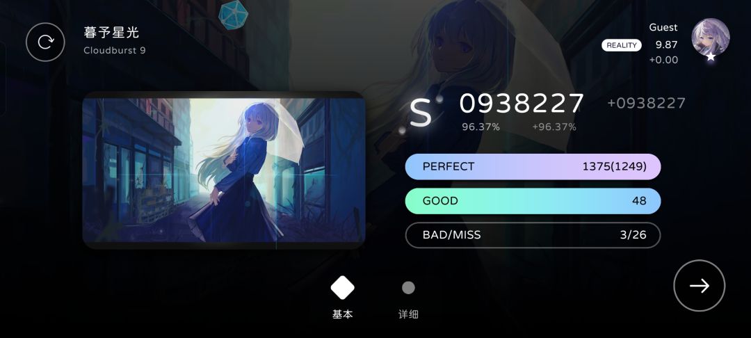 新曲子好喜欢! 2