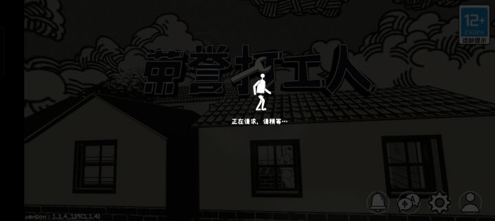 进不去emmm
卸载重装也进不去截图