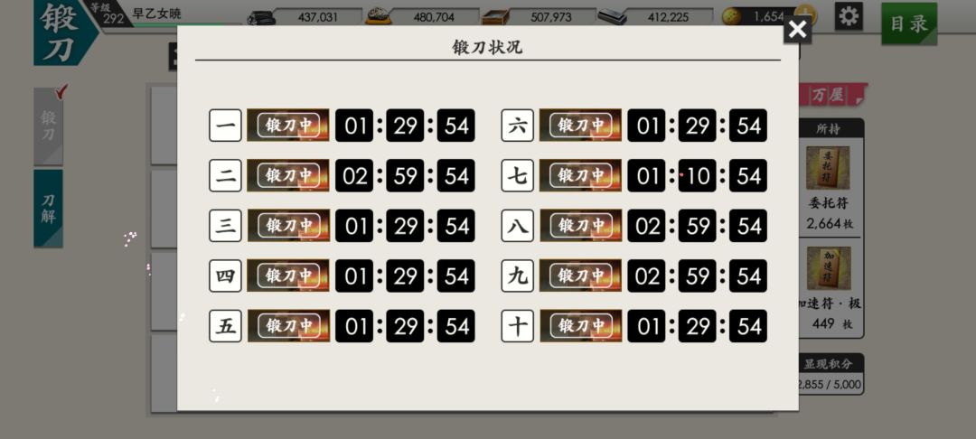 限锻出货了!! 2