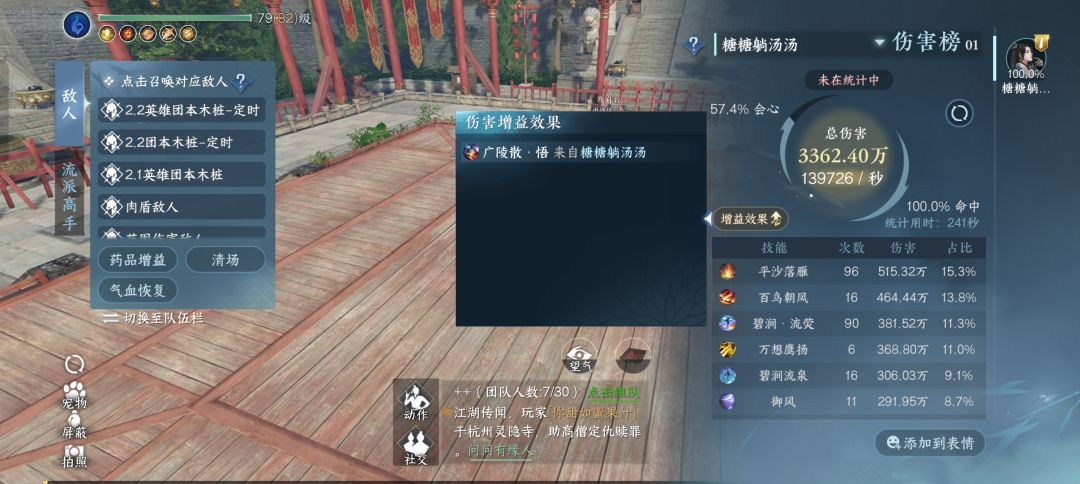 来个神相大帝救救 7
