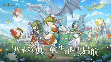 魔力宝贝回忆攻略：宠物属性克制详解，元素水晶妙用攻略