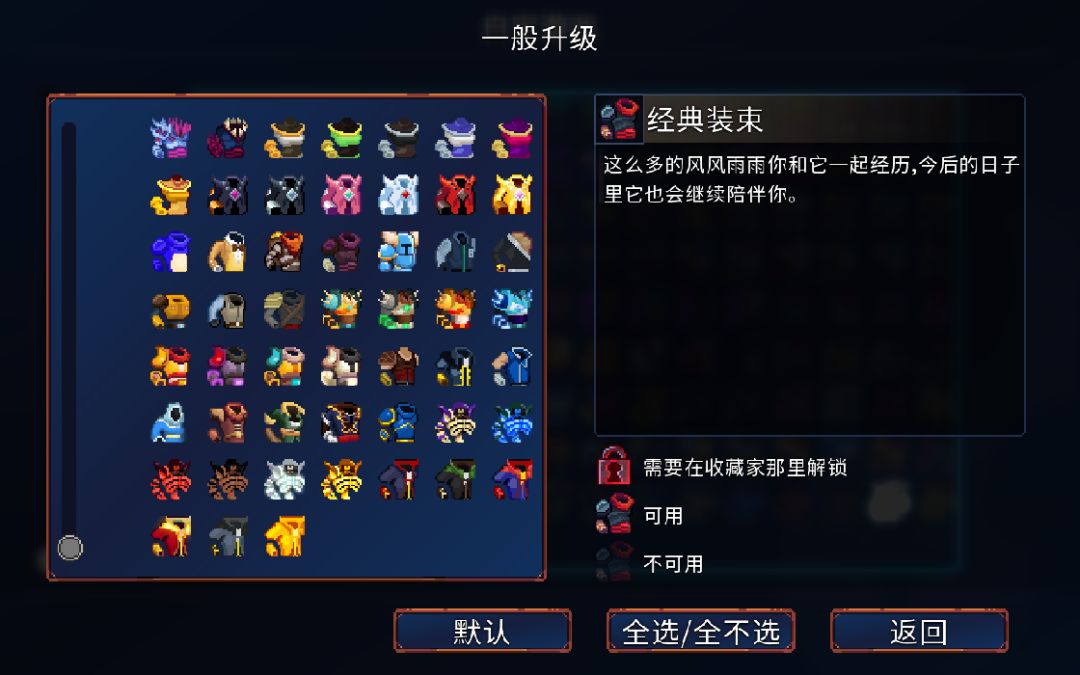 又要开始长草了。 3