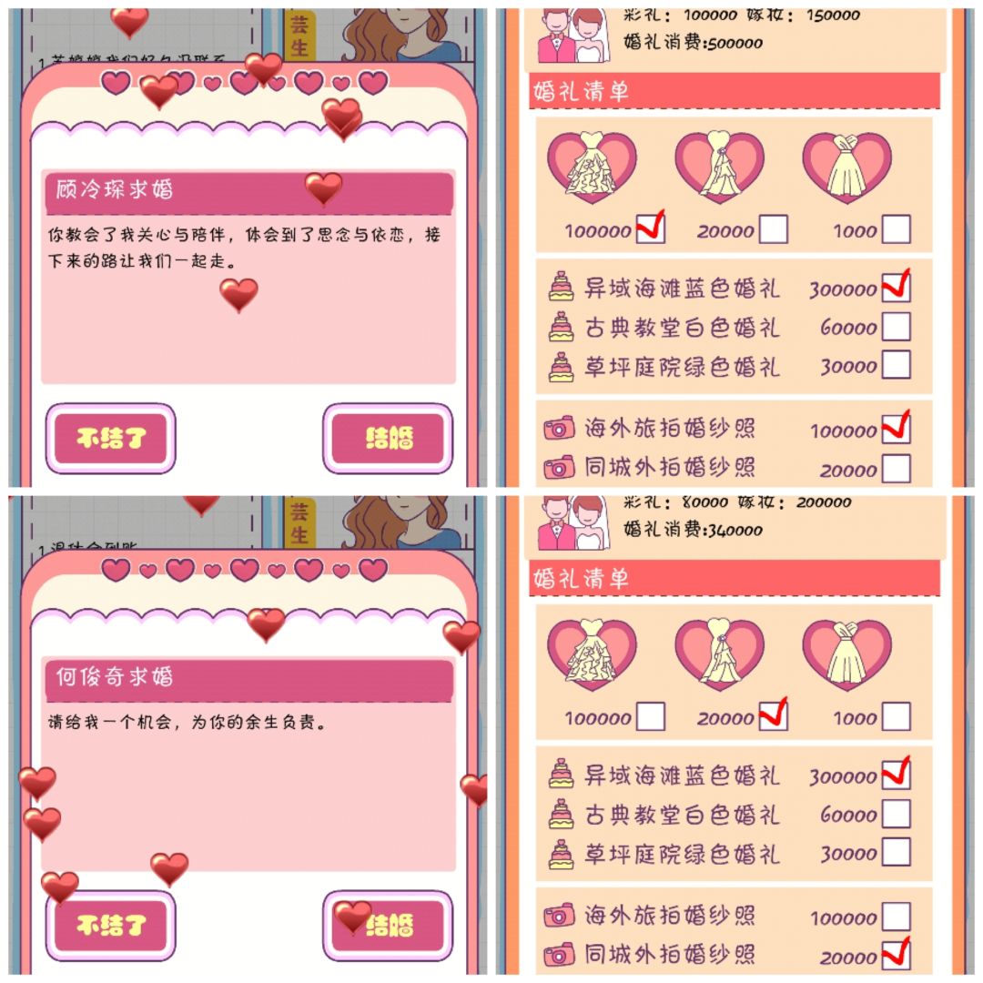 熬不动了 7