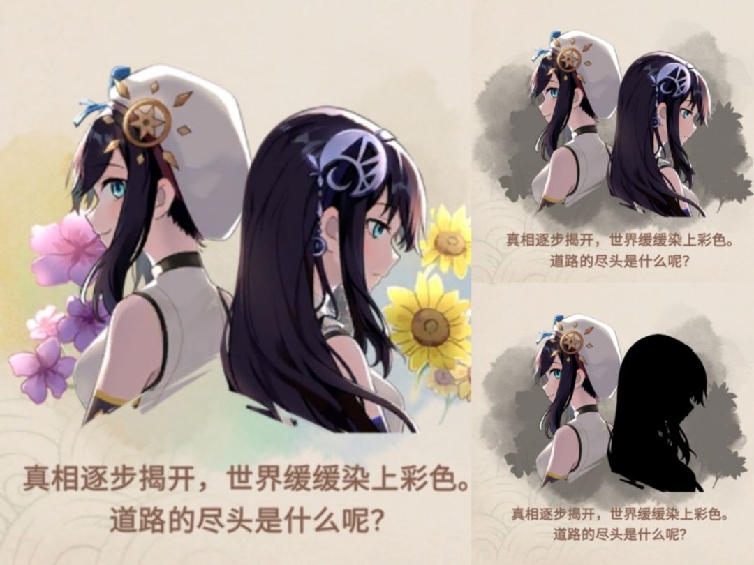 都给我去玩儿!《你已经猜到结局了吗》 3
