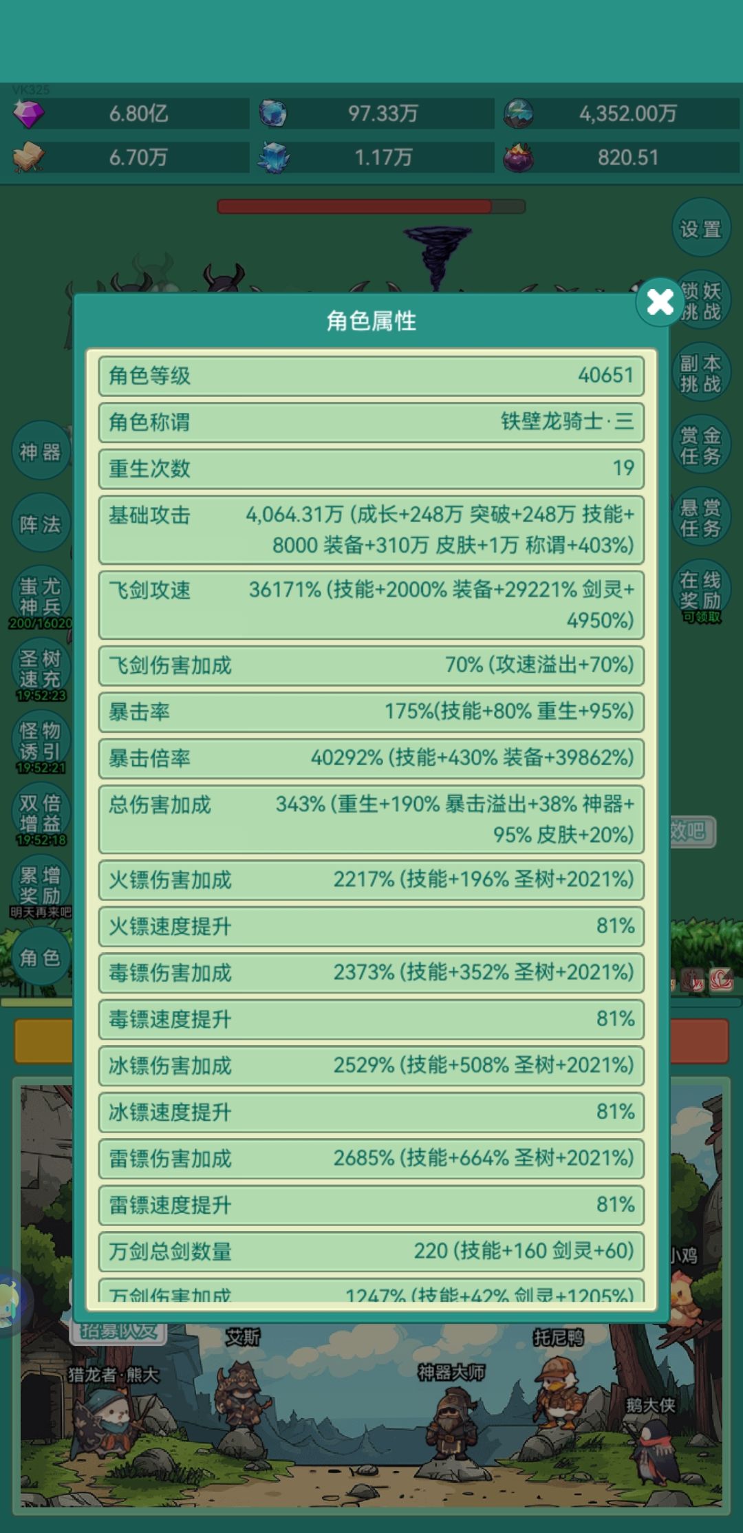 领皮肤了 1