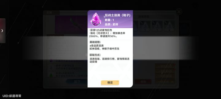 洗了几十次洗不出来,倒是合成出来了截图